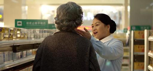 益豐大藥房高毅 以顧客長(zhǎng)期價(jià)值為核心，把握醫(yī)藥零售未來與互聯(lián)網(wǎng)信息服務(wù)機(jī)遇