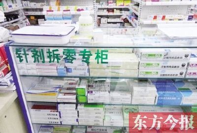 藥品拆零銷售 市民叫好，藥店難行